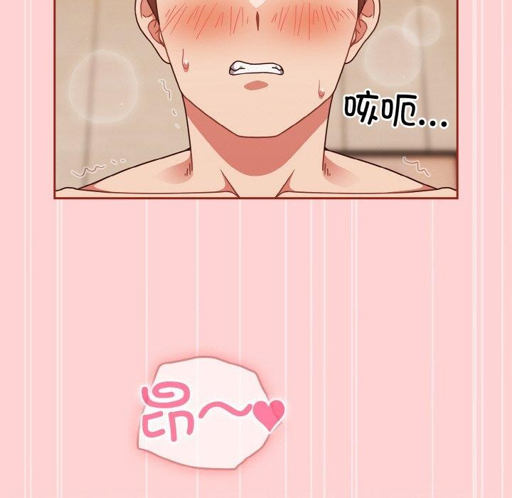 第45话 - 第193.jpg页