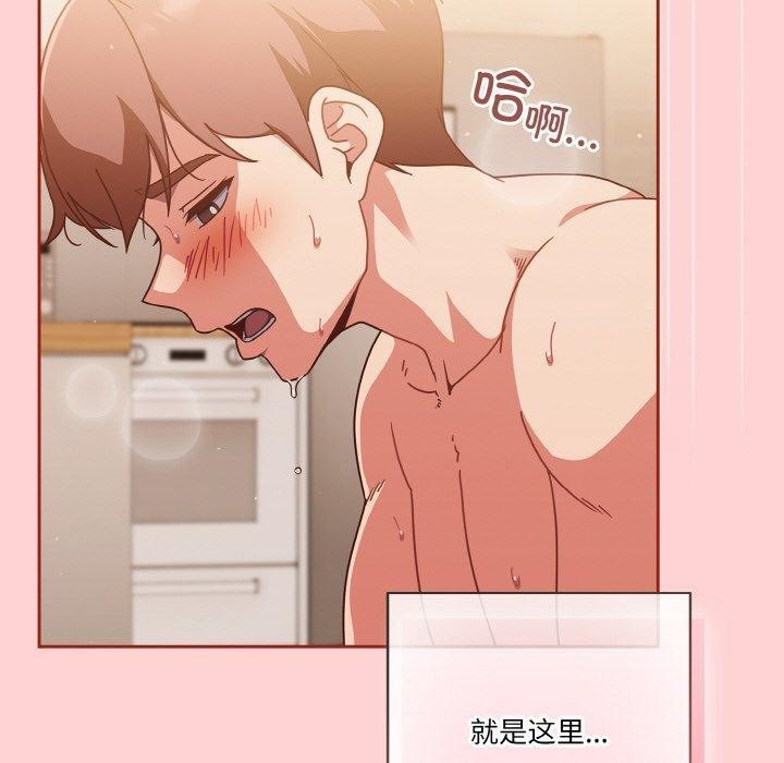 第45话 - 第200.jpg页