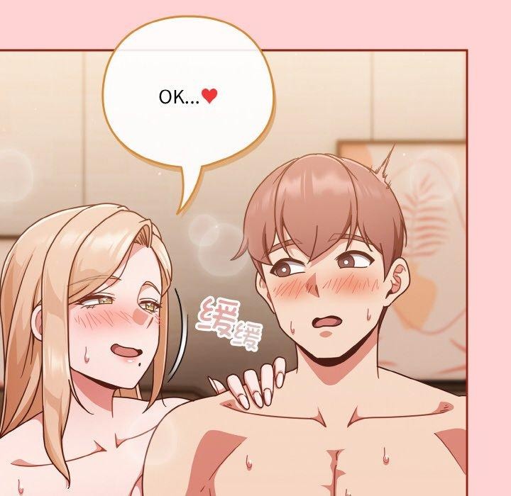 第45话 - 第202.jpg页