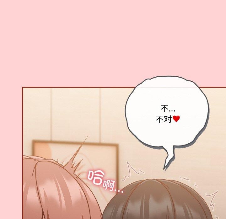 第45话 - 第204.jpg页