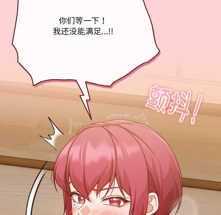 第45话 - 第207.jpg页