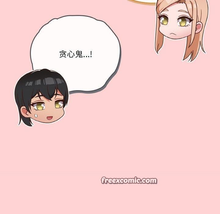 第45话 - 第210.jpg页