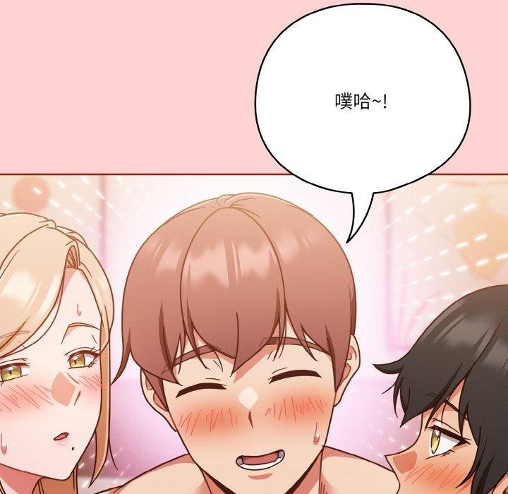 第45话 - 第211.jpg页