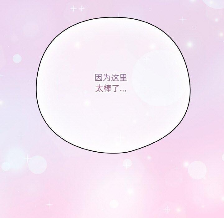 第45话 - 第219.jpg页