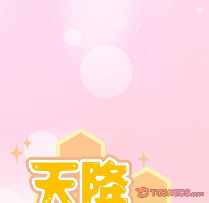 第45话 - 第220.jpg页