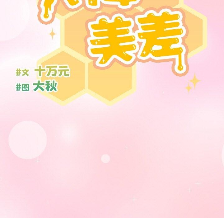 第45话 - 第221.jpg页