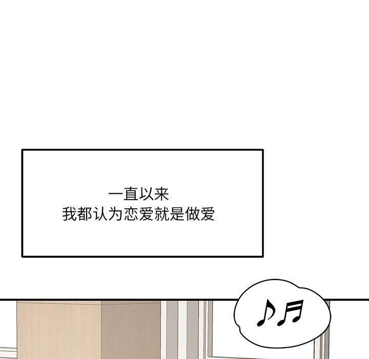第42话 - 第5.jpg页