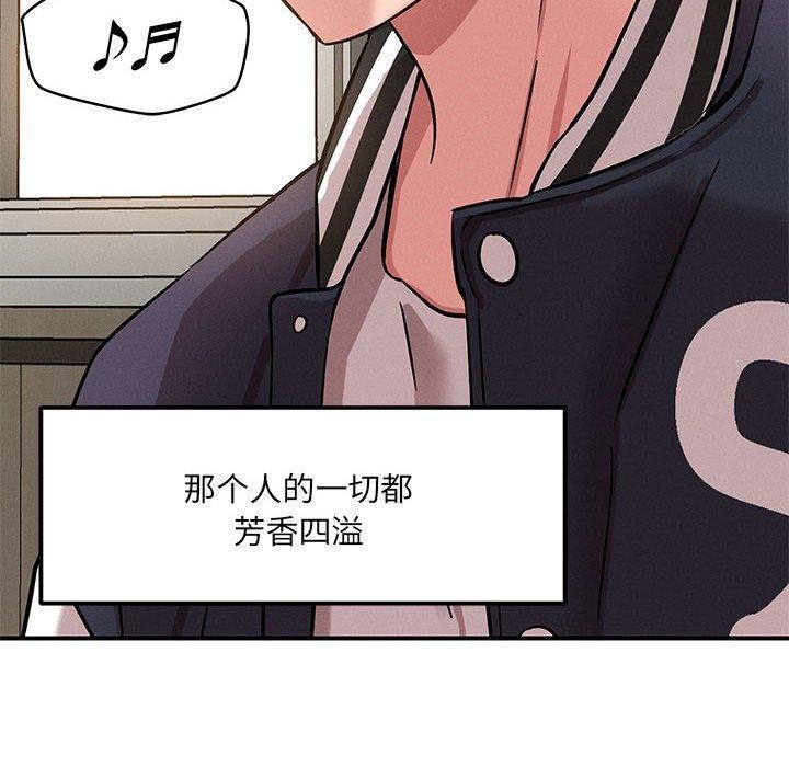 第42话 - 第10.jpg页