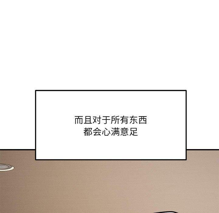 第42话 - 第11.jpg页