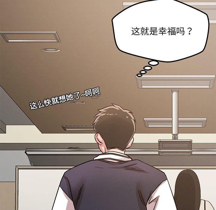 第42话 - 第12.jpg页