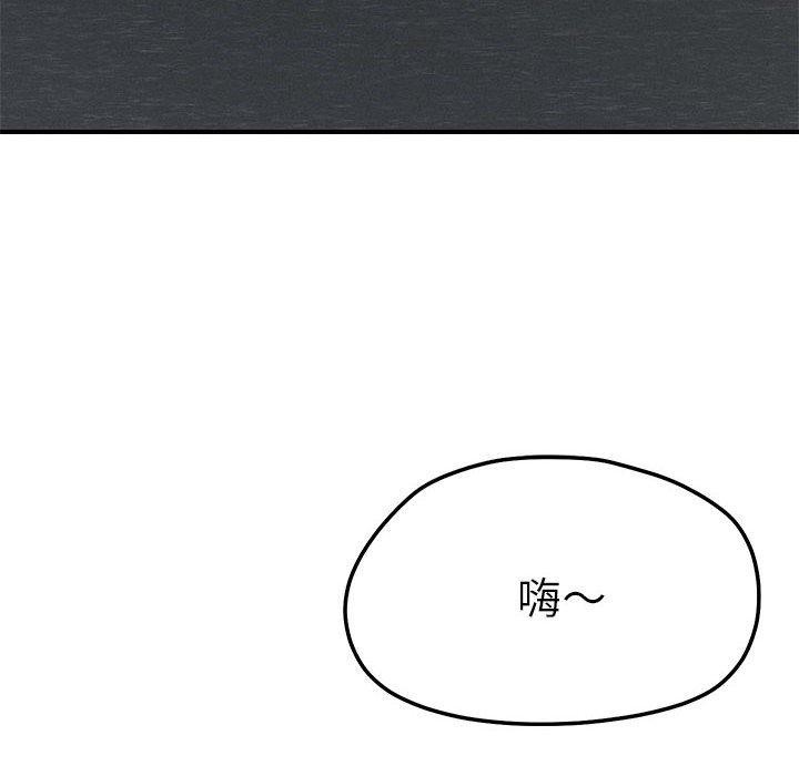 第42话 - 第14.jpg页