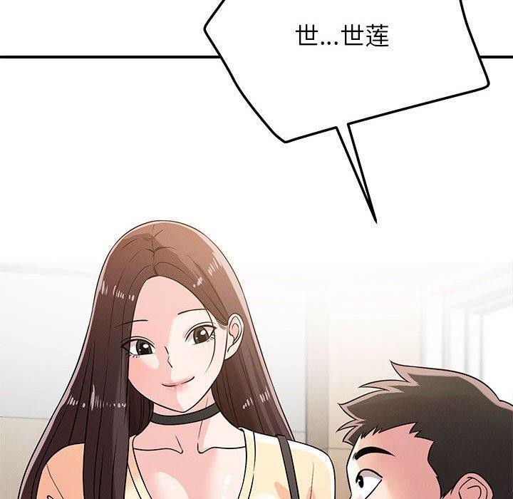 第42话 - 第20.jpg页