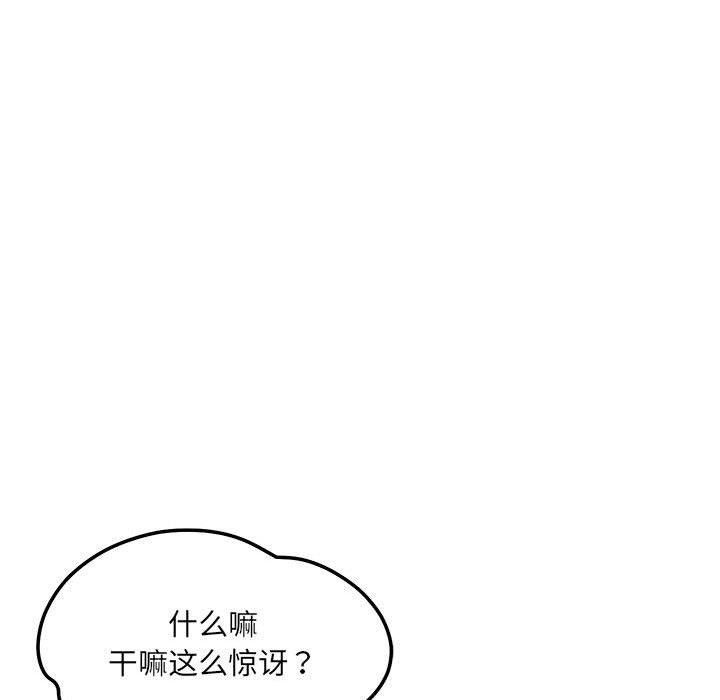 第42话 - 第23.jpg页
