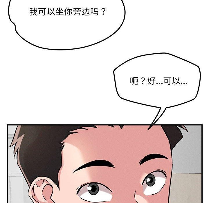第42话 - 第26.jpg页