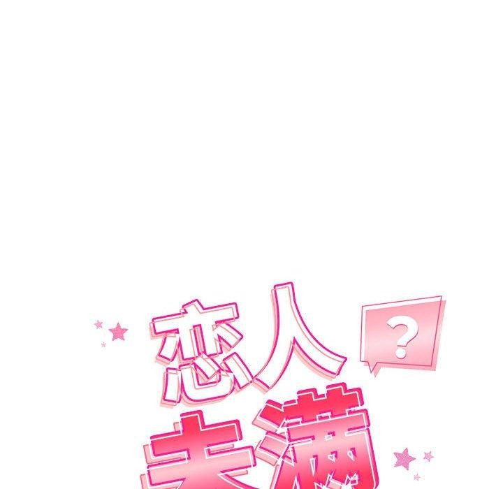 第42话 - 第28.jpg页