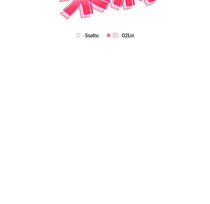 第42话 - 第29.jpg页