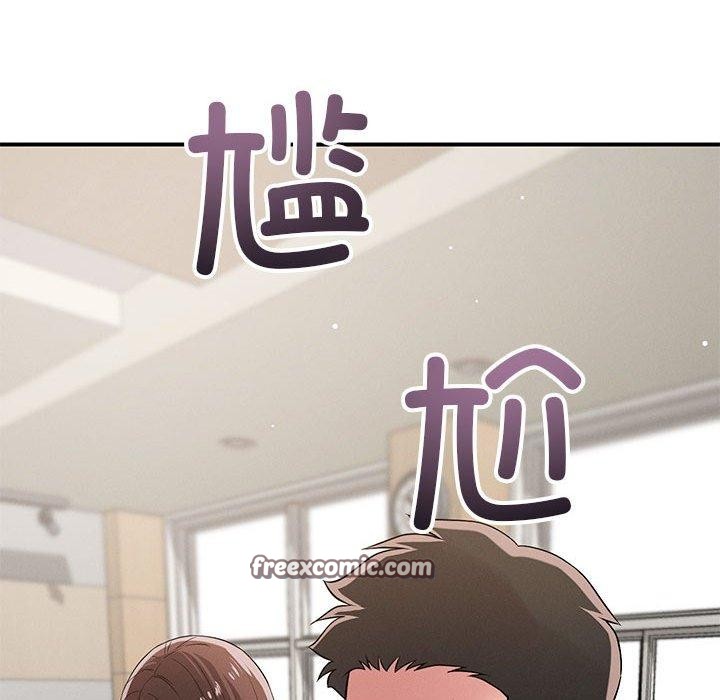 第42话 - 第32.jpg页