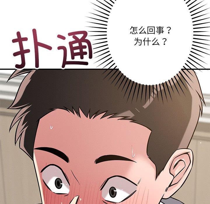 第42话 - 第35.jpg页