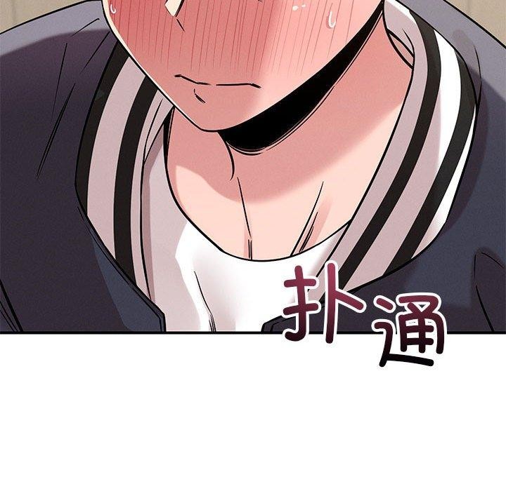 第42话 - 第36.jpg页