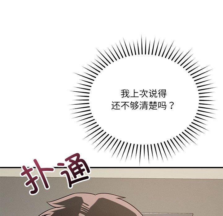 第42话 - 第37.jpg页