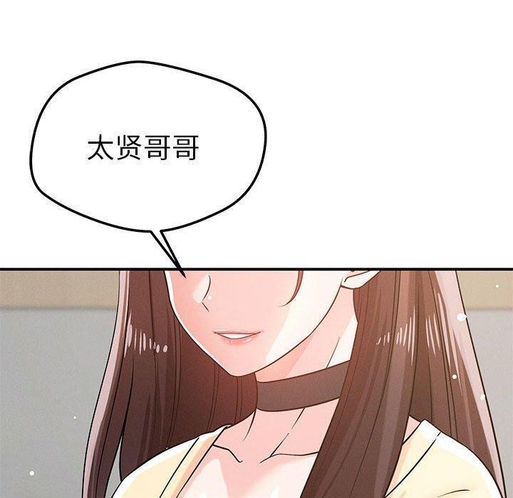 第42话 - 第40.jpg页