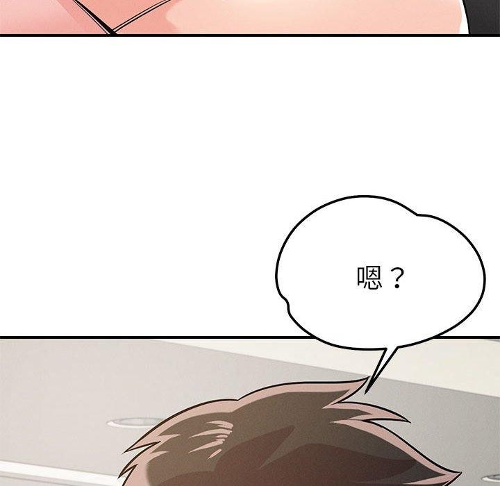 第42话 - 第42.jpg页