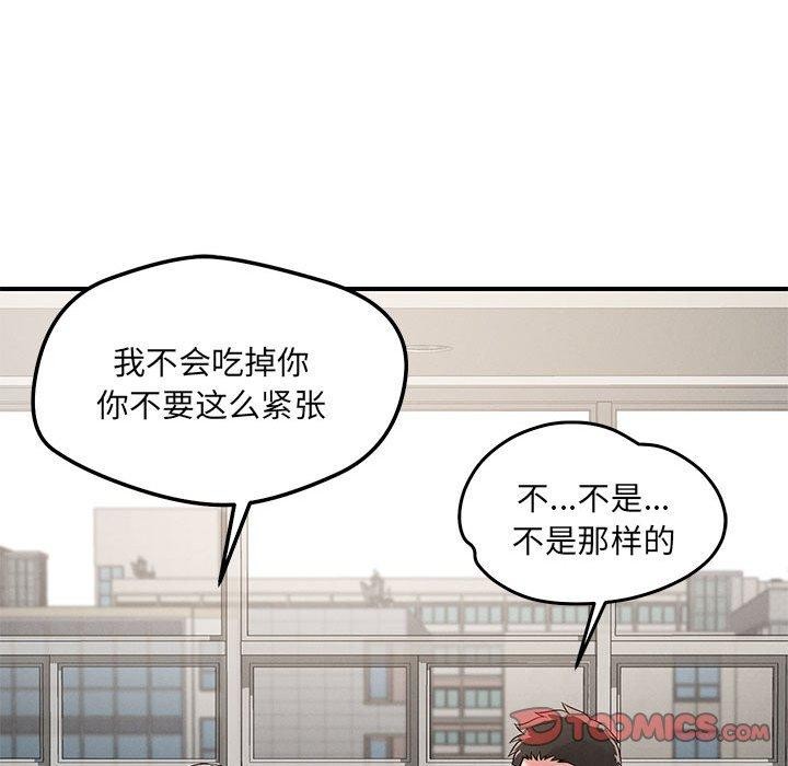 第42话 - 第45.jpg页