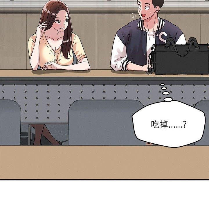 第42话 - 第46.jpg页