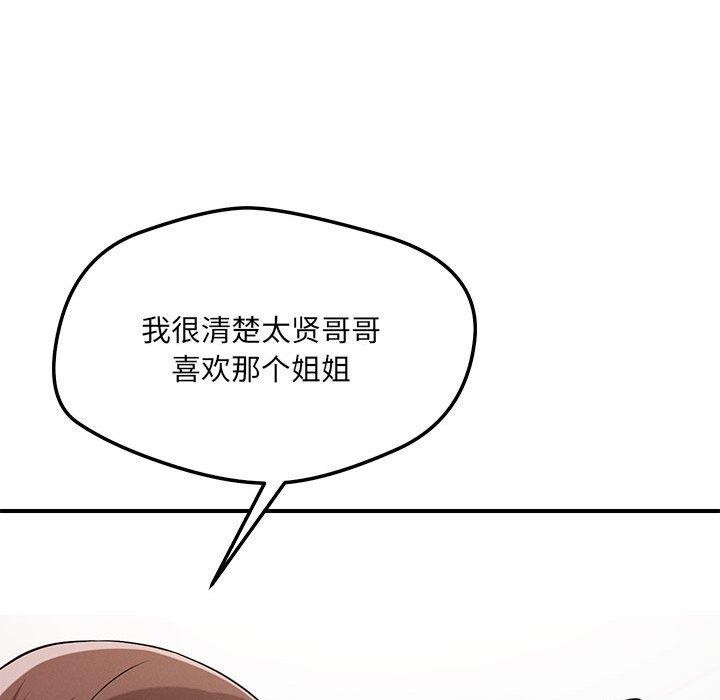 第42话 - 第47.jpg页
