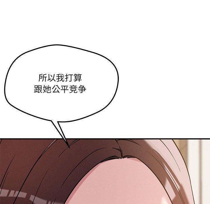 第42话 - 第50.jpg页