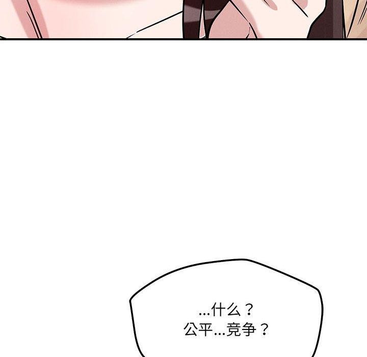 第42话 - 第52.jpg页
