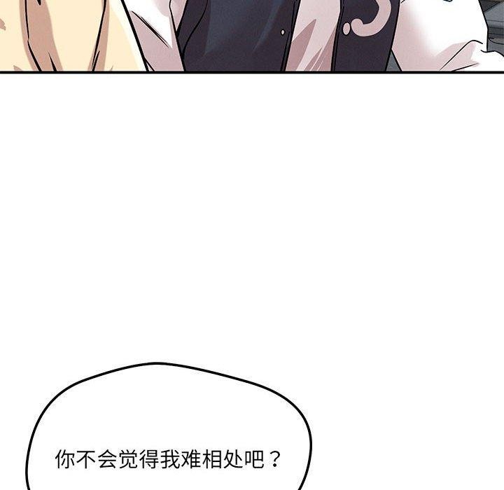第42话 - 第54.jpg页