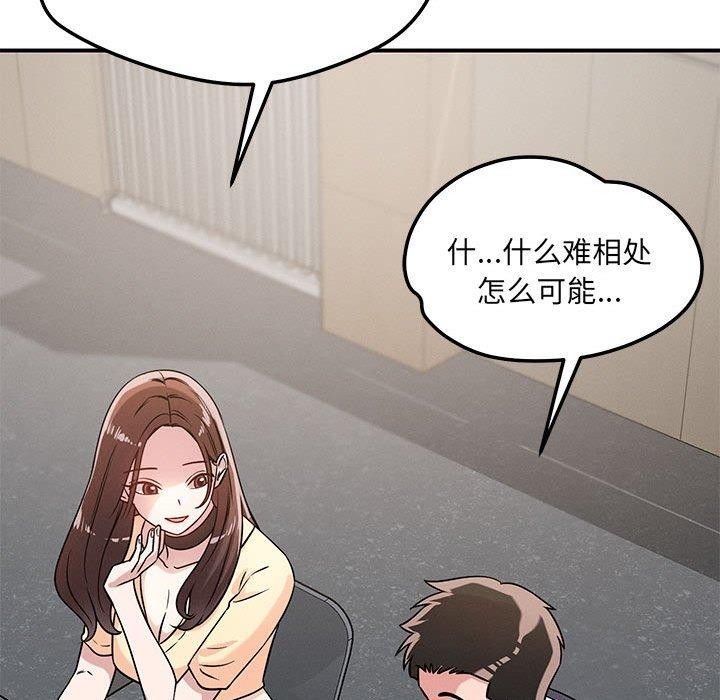 第42话 - 第55.jpg页