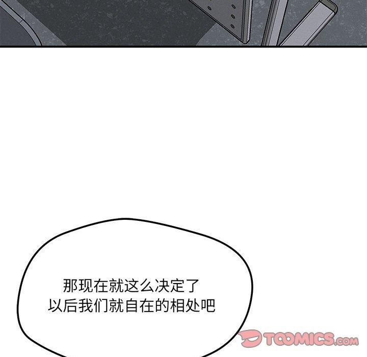 第42话 - 第57.jpg页