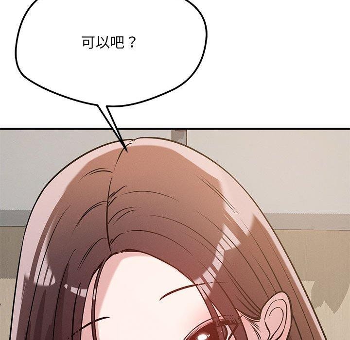 第42话 - 第61.jpg页