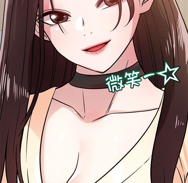 第42话 - 第62.jpg页