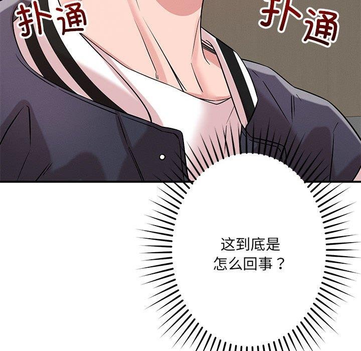 第42话 - 第65.jpg页