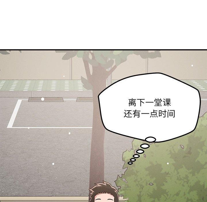 第42话 - 第73.jpg页