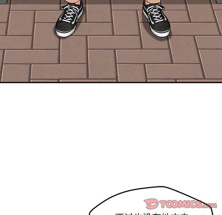 第42话 - 第75.jpg页