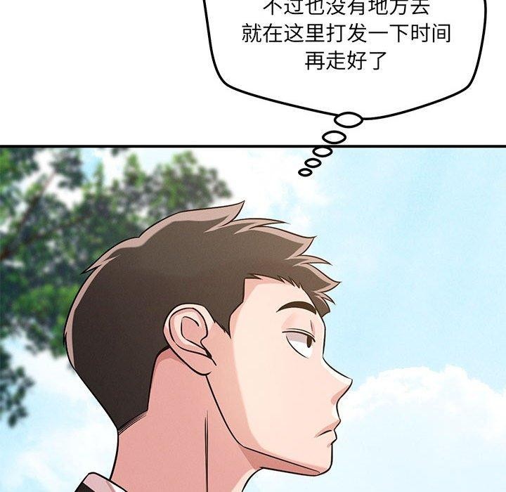 第42话 - 第76.jpg页