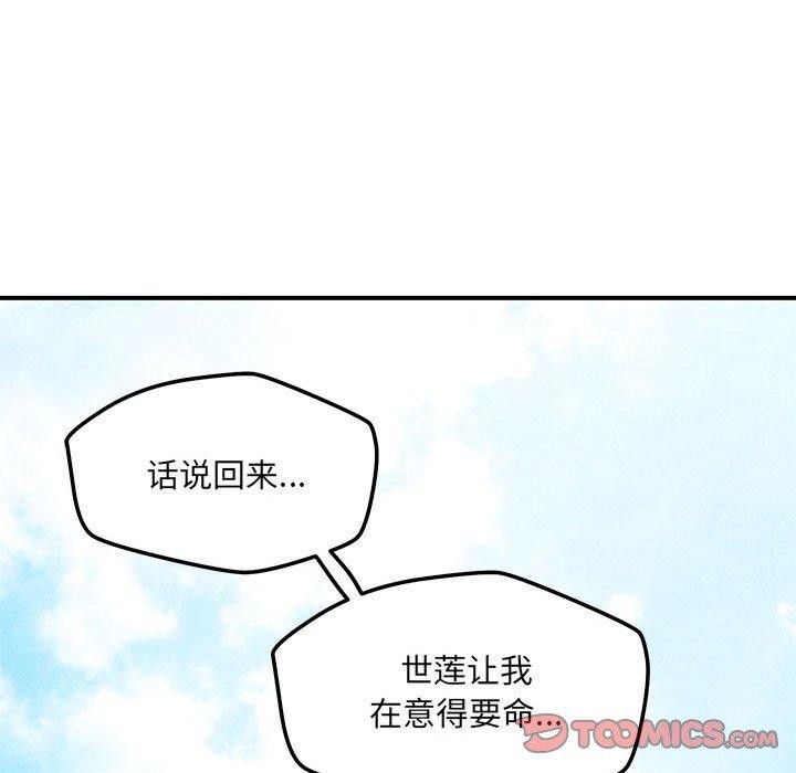 第42话 - 第81.jpg页