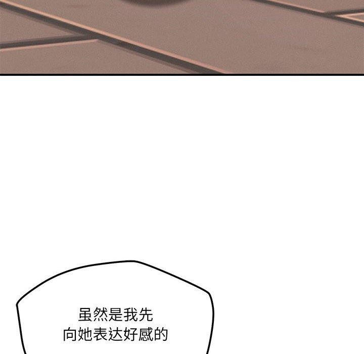第42话 - 第84.jpg页