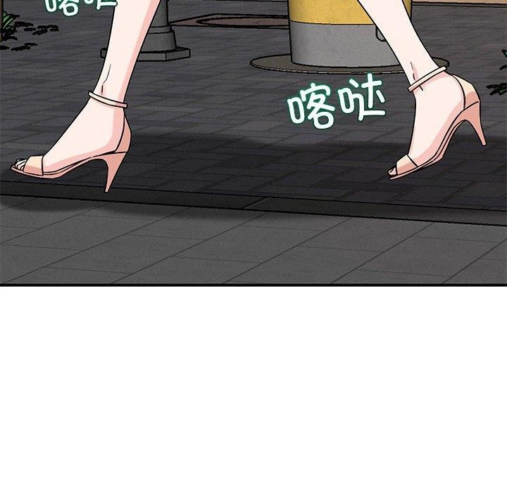 第42话 - 第97.jpg页