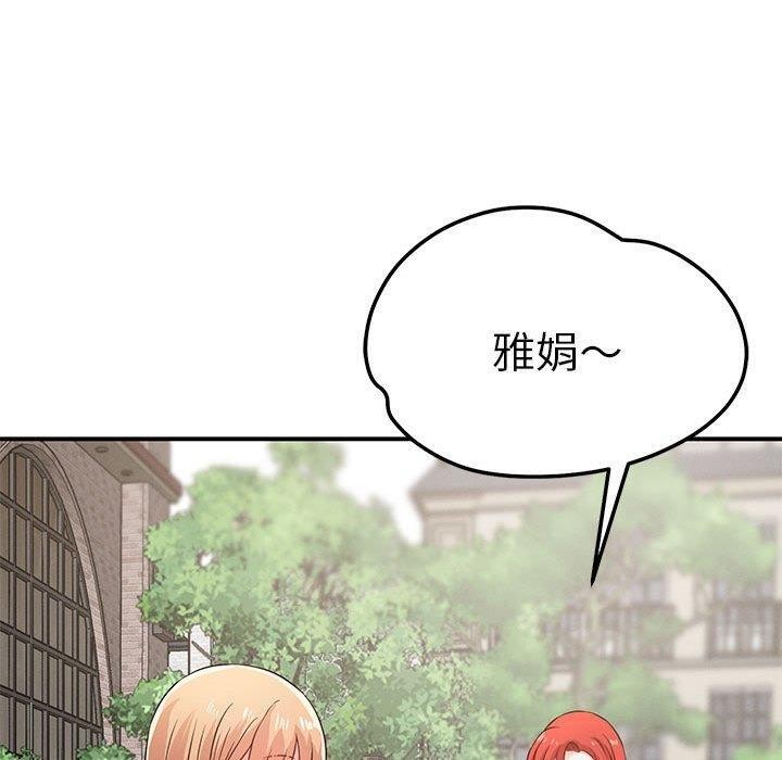 第42话 - 第100.jpg页