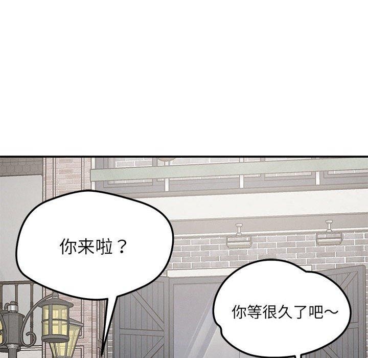 第42话 - 第103.jpg页