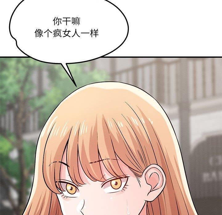 第42话 - 第106.jpg页