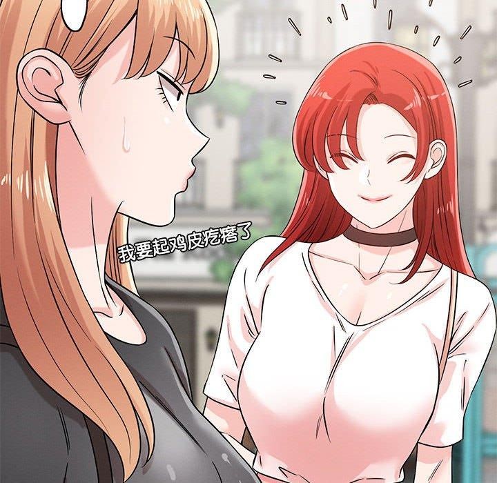 第42话 - 第109.jpg页