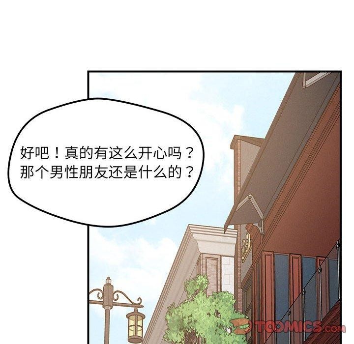 第42话 - 第111.jpg页