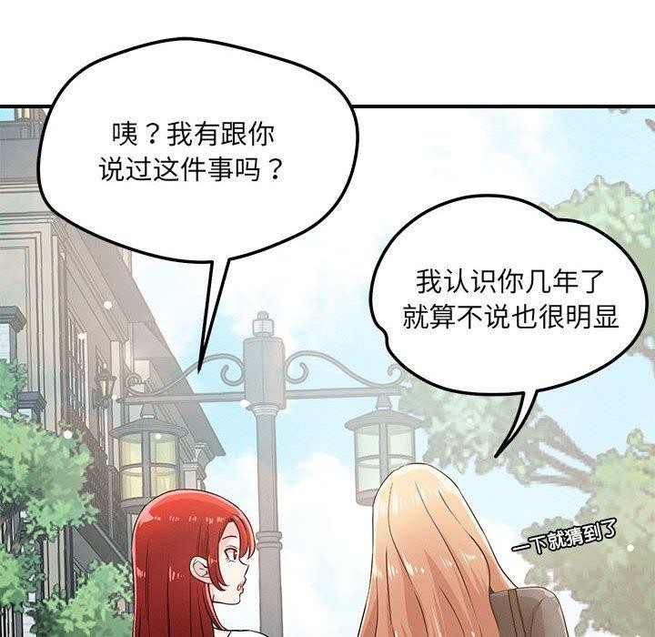第42话 - 第113.jpg页