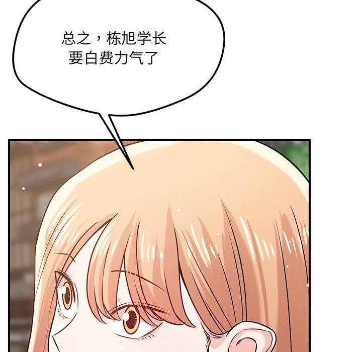 第42话 - 第116.jpg页